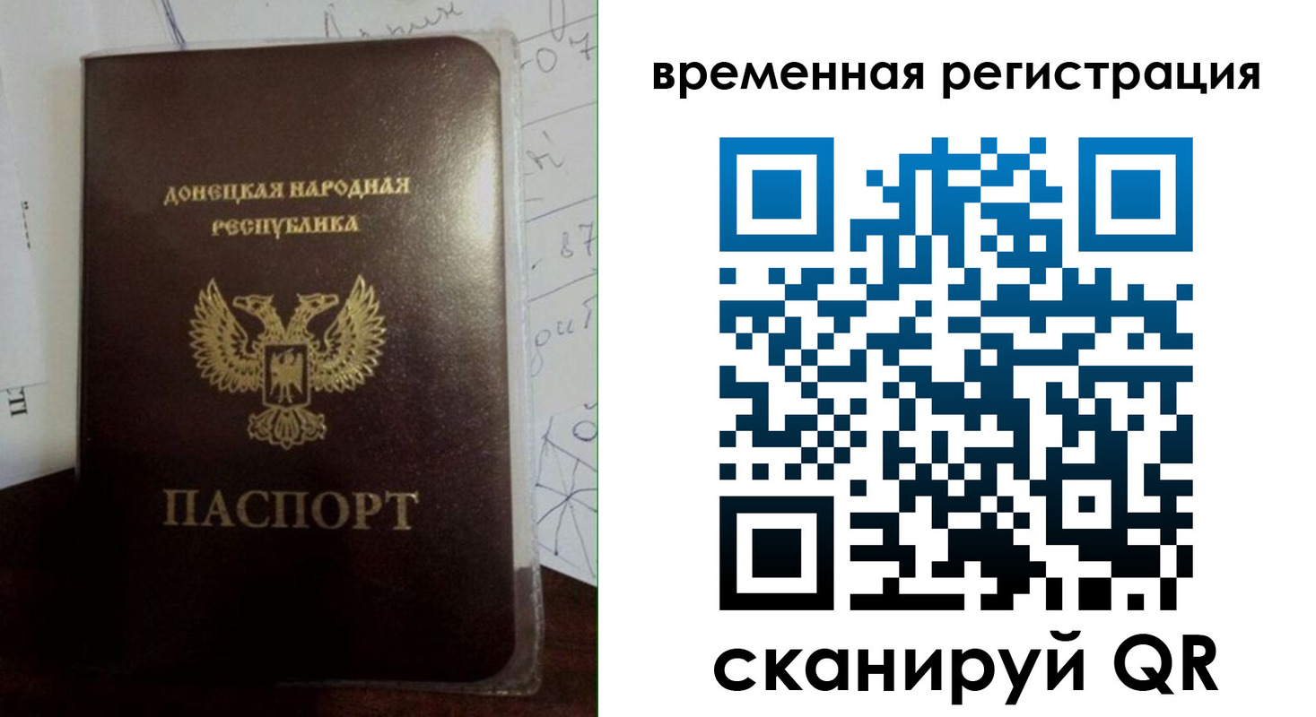 прописка для военкомата в Еманжелинске